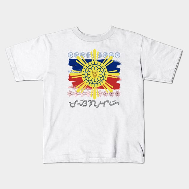 Philippine Flag/Sun / Baybayin word Masiglahi (Mandirigmang Sigaw ng Lahi) Kids T-Shirt by Pirma Pinas